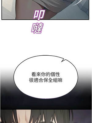 校園禁播角落 11-12話_11_03_jmab