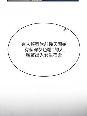 校園禁播角落 11-12話_11_04_cwhi