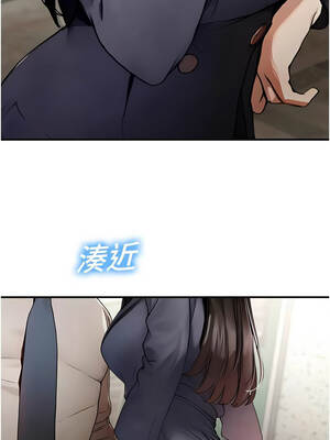 校園禁播角落 11-12話_11_10_irvl