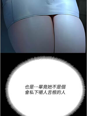 校園禁播角落 11-12話_11_18_cyno