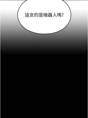 校園禁播角落 11-12話_12_06_jxnh