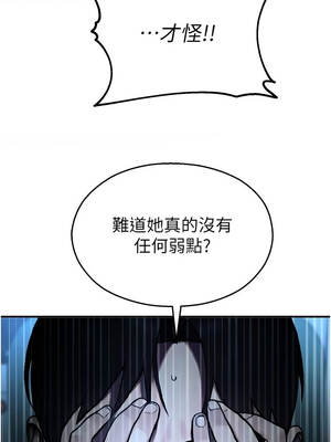 校園禁播角落 11-12話_12_07_fqwi