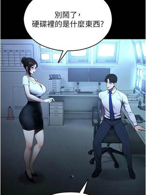 校園禁播角落 11-12話_12_14_oxmu