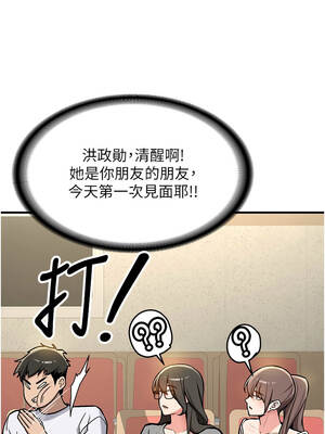 新生老司機 1-10話_01_11_hsth