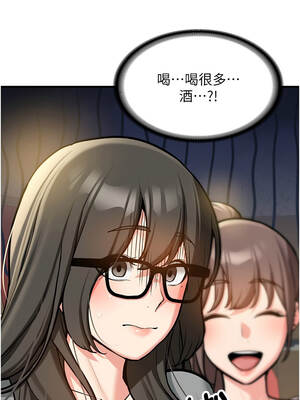 新生老司機 1-10話_01_12_kile