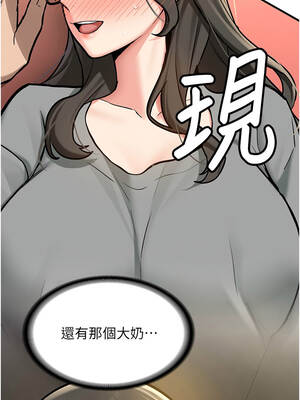 新生老司機 1-10話_01_15_fogb