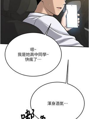 新生老司機 1-10話_01_16_hvij