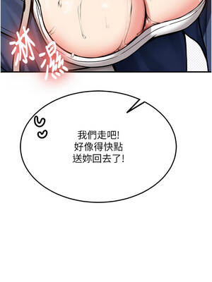 新生老司機 1-10話_01_19_xgkh