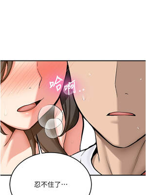 新生老司機 1-10話_01_22_gpes