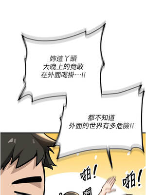 新生老司機 1-10話_02_03_srbn