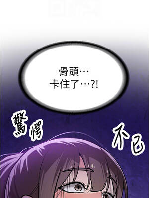 新生老司機 1-10話_02_08_wuwa