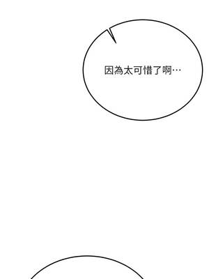 新生老司機 1-10話_02_13_txda