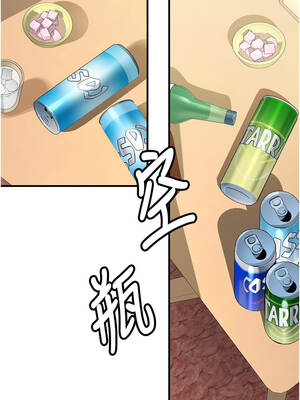 新生老司機 1-10話_02_14_vbuj