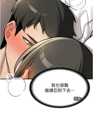 新生老司機 1-10話_03_05_maov