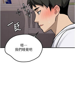 新生老司機 1-10話_04_04_eybt