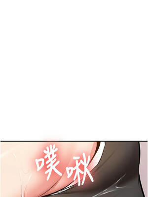 新生老司機 1-10話_04_06_pfly