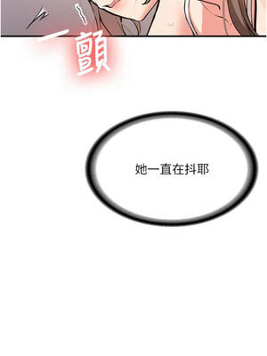 新生老司機 1-10話_04_14_apjy