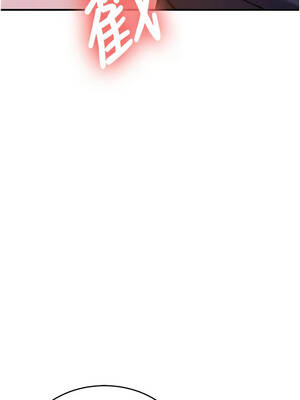 新生老司機 1-10話_04_19_hdbj