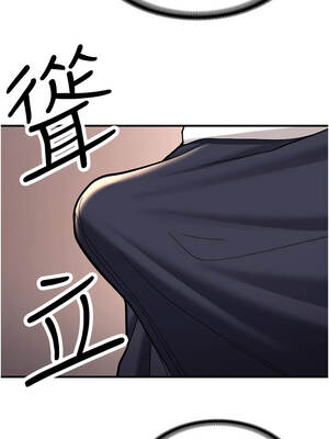 新生老司機 1-10話_05_03_kbbw