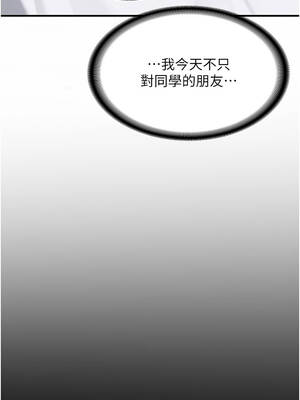 新生老司機 1-10話_06_16_rryu