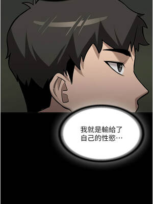 新生老司機 1-10話_07_02_wesy