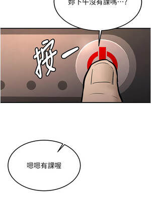 新生老司機 1-10話_07_06_ubbg