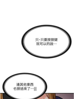 新生老司機 1-10話_07_07_mhqk