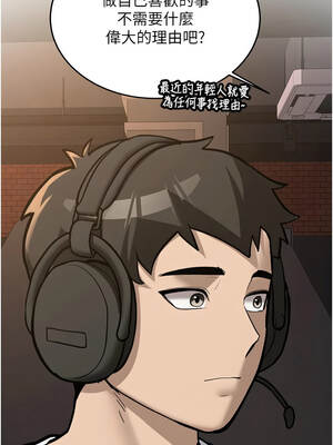 新生老司機 1-10話_07_10_geau