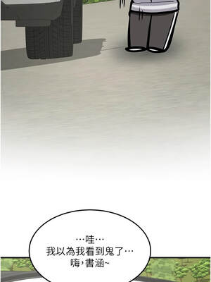 新生老司機 1-10話_07_13_nmcu