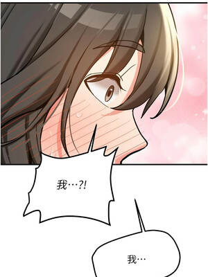 新生老司機 1-10話_08_03_dvqe