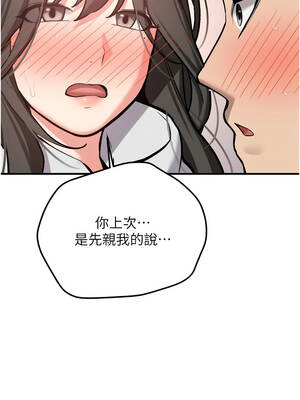 新生老司機 1-10話_08_06_ofvb