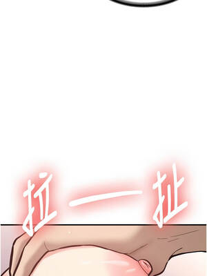 新生老司機 1-10話_08_08_akqc