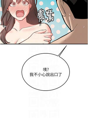 新生老司機 1-10話_09_05_eenl