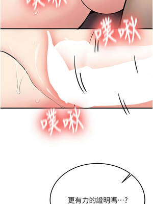 新生老司機 1-10話_09_06_xsab