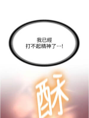 新生老司機 1-10話_09_10_tlne