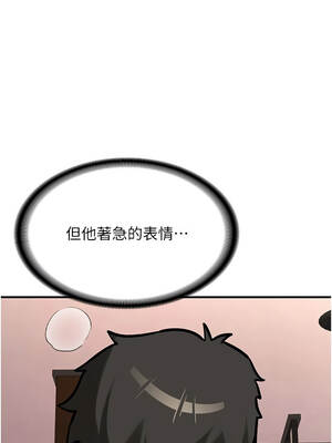 新生老司機 1-10話_09_15_agfy