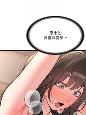 新生老司機 1-10話_10_05_etlj