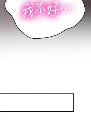 新生老司機 1-10話_10_12_mqnc