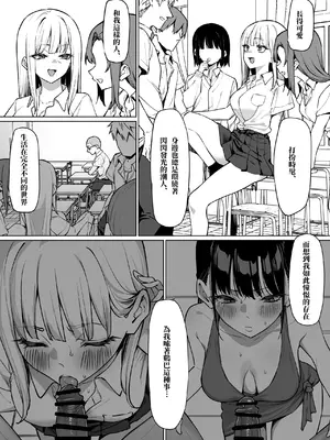 [MM] エッチなお店に行ったら、昔の同級生がいた話その7[中国翻訳]_03