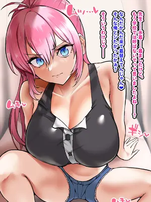 [聖コゴメ] 式守さん (可愛いだけじゃない式守さん)_056