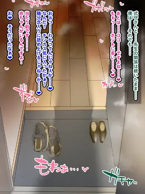 [聖コゴメ] 式守さん (可愛いだけじゃない式守さん)_296