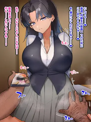 [聖コゴメ] 式守さん (可愛いだけじゃない式守さん)_378