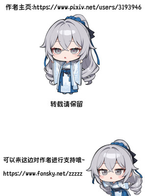 [黄色固体胶（zzzzz）] 古装崩坏三-布洛妮娅篇 [Chinese] [AI Generated]]_02_138650604_p1