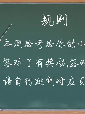 [Adeline] 課後數學教室 RUIRUIの放課後算數教室 [AI Generated]_02_rui_2