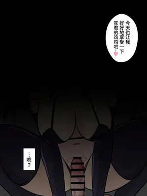 [きっさー ] 男女比例1-39的平行世界出乎意料地異常（Fantia2024年1月~3月合集）[簡體中文版]_102_RJ01356905_101