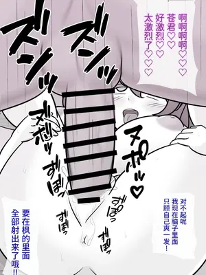 [きっさー ] 男女比例1-39的平行世界出乎意料地異常（Fantia2024年1月~3月合集）[簡體中文版]_078_RJ01356905_77