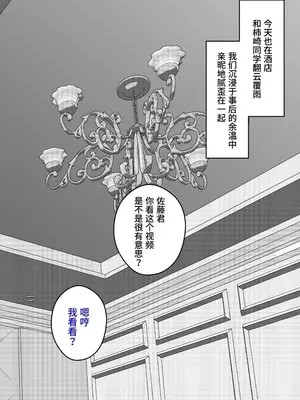 [きっさー ] 男女比例1-39的平行世界出乎意料地異常（Fantia2024年1月~3月合集）[簡體中文版]_070_RJ01356905_69