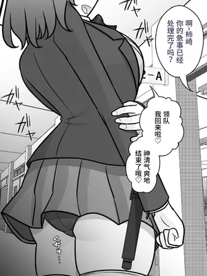 [きっさー ] 男女比例1-39的平行世界出乎意料地異常（Fantia2024年1月~3月合集）[簡體中文版]_069_RJ01356905_68