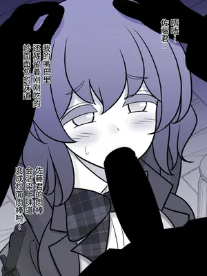 [きっさー ] 男女比例1-39的平行世界出乎意料地異常（Fantia2024年1月~3月合集）[簡體中文版]_060_RJ01356905_59