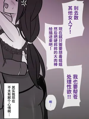 [きっさー ] 男女比例1-39的平行世界出乎意料地異常（Fantia2024年1月~3月合集）[簡體中文版]_051_RJ01356905_50